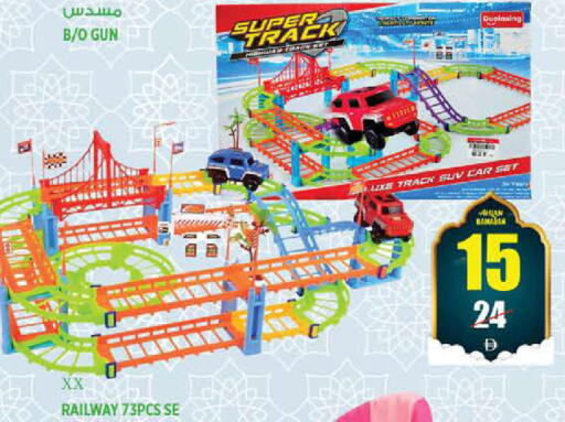 available at هاشم هايبرماركت in الإمارات العربية المتحدة , الامارات - الشارقة / عجمان