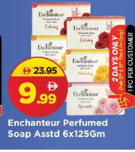 available at مارك & سيف in الإمارات العربية المتحدة , الامارات - الشارقة / عجمان