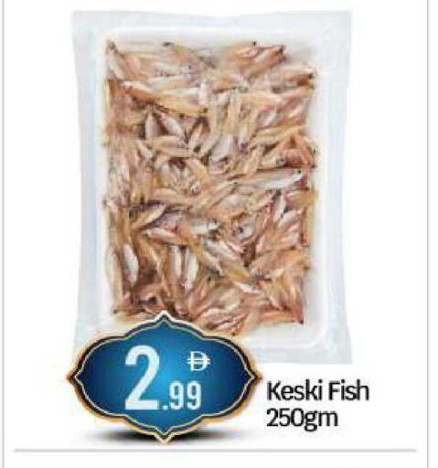 available at BIGmart in UAE - Abu Dhabi