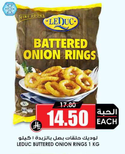 Onion available at أسواق النخبة in مملكة العربية السعودية, السعودية, سعودية - مكة المكرمة
