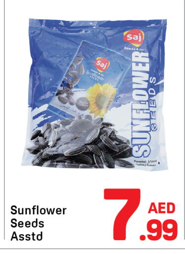 available at Day to Day Department Store in UAE - Dubai