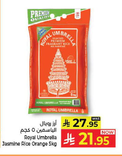 Orange available at كبايان هايبرماركت in مملكة العربية السعودية, السعودية, سعودية - جدة