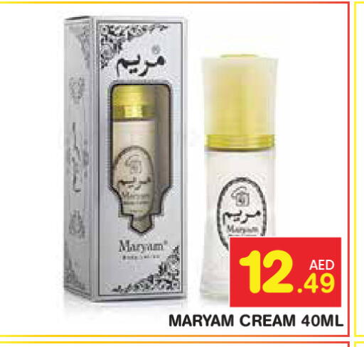 available at Baniyas Spike  in UAE - Abu Dhabi