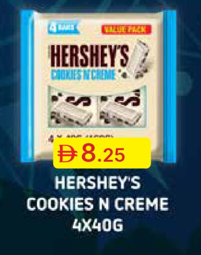 available at Emirates Co-Operative Society in UAE - Dubai