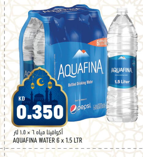 available at أونكوست in الكويت - مدينة الكويت