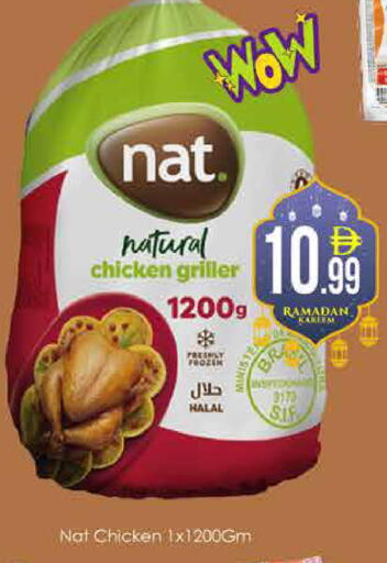 available at ايكو مول & ايكو هايبرماركت in الإمارات العربية المتحدة , الامارات - دبي