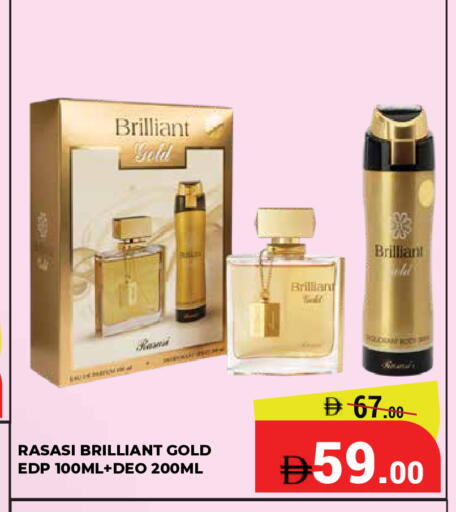 available at Kerala Hypermarket in UAE - Ras al Khaimah