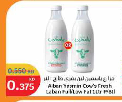 available at City Hypermarket in Kuwait - Kuwait City