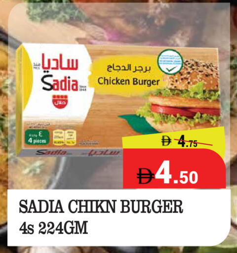 available at Kerala Hypermarket in UAE - Ras al Khaimah