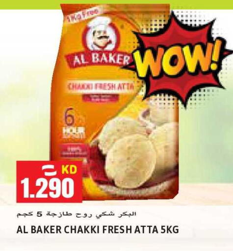 available at  سابساه هايبر ماركت in الكويت - مدينة الكويت