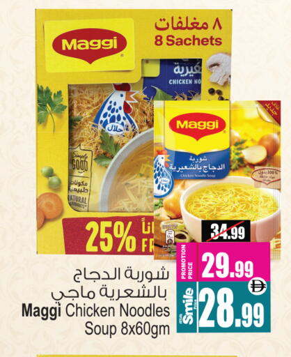 available at أنصار جاليري in الإمارات العربية المتحدة , الامارات - دبي