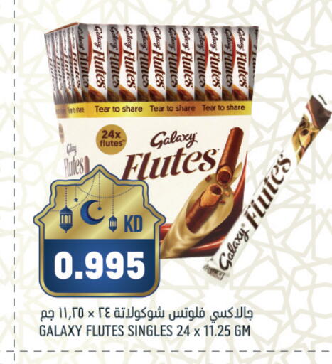 available at Gulfmart in Kuwait - Jahra Governorate
