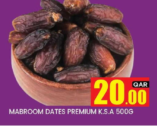 available at New Stop n Shop @Fereej Bin Omran in Qatar - Al Wakra