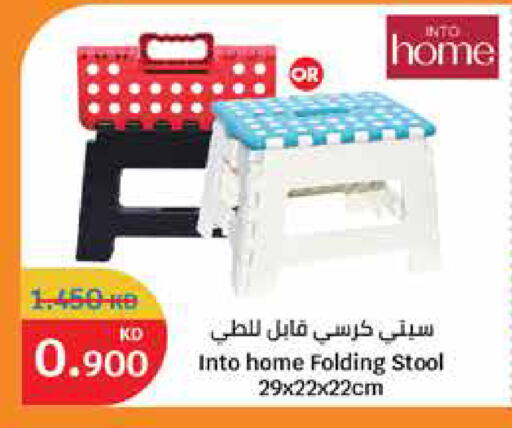 available at City Hypermarket in Kuwait - Kuwait City