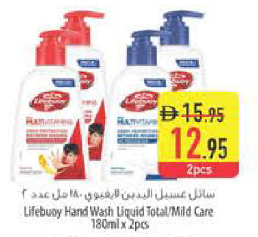 available at Safeer Market in UAE - Ras al Khaimah