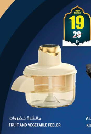 available at هاشم هايبرماركت in الإمارات العربية المتحدة , الامارات - الشارقة / عجمان