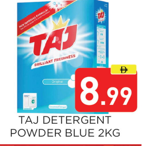 available at Ain Al Madina Hypermarket in UAE - Sharjah / Ajman