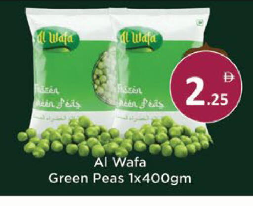 Peas available at AIKO Mall and AIKO Hypermarket in UAE - Al Ain