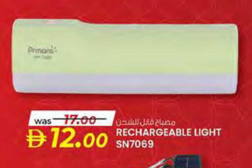 available at صفا هايبر in الإمارات العربية المتحدة , الامارات - ٱلْعَيْن‎