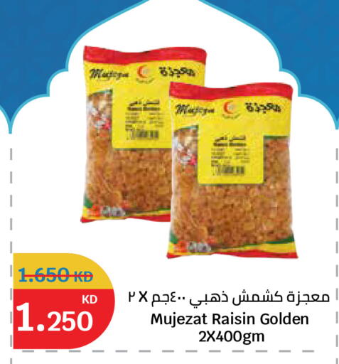 available at City Hypermarket in Kuwait - Ahmadi Governorate