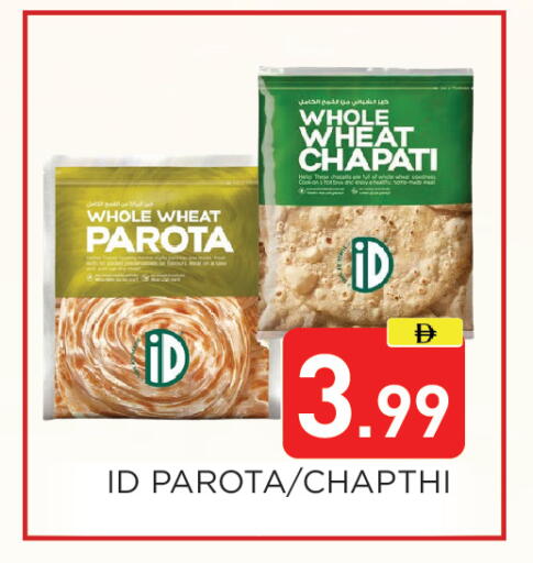 available at Ain Al Madina Hypermarket in UAE - Sharjah / Ajman