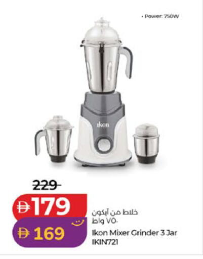available at Lulu Hypermarket in UAE - Sharjah / Ajman