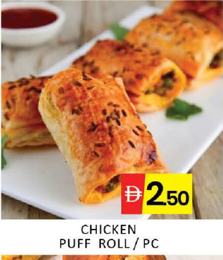 Mango available at Mango Hypermarket LLC in UAE - Dubai