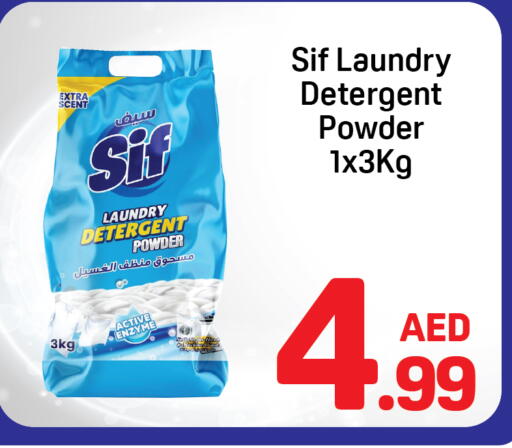 available at Day to Day Department Store in UAE - Dubai