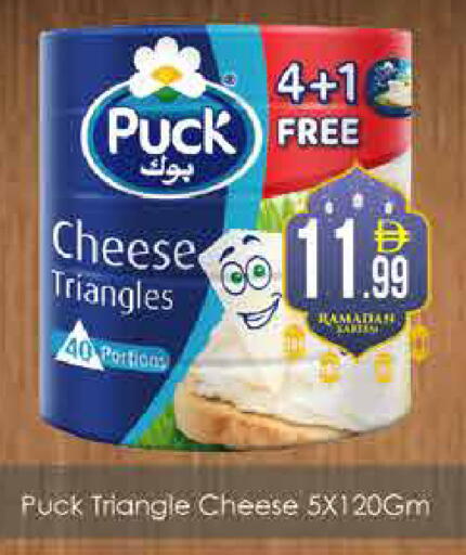 available at ايكو مول & ايكو هايبرماركت in الإمارات العربية المتحدة , الامارات - دبي