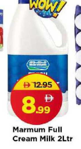 available at مارك & سيف in الإمارات العربية المتحدة , الامارات - الشارقة / عجمان