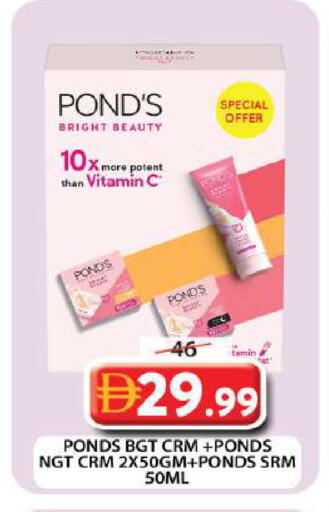 available at جراند هايبر ماركت in الإمارات العربية المتحدة , الامارات - دبي