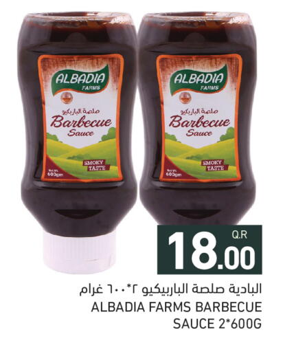 available at Aswaq Ramez in Qatar - Al Khor