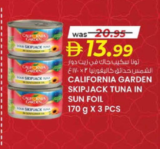 available at K.M Hypermarket in UAE - Al Ain