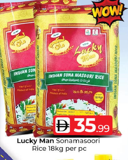 available at Mubarak Hypermarket Sharjah in UAE - Sharjah / Ajman