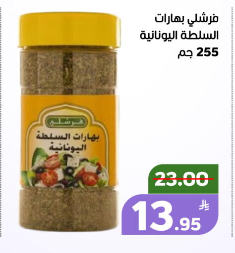 Apple available at Green Apple Market in KSA, Saudi Arabia, Saudi - Al Hasa