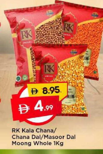 available at مارك & سيف in الإمارات العربية المتحدة , الامارات - الشارقة / عجمان