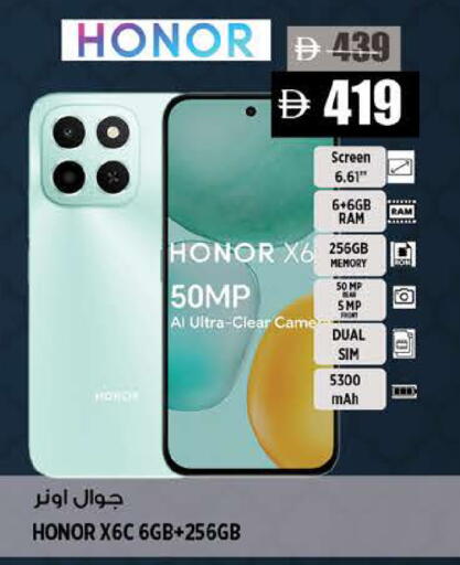 available at هاشم هايبرماركت in الإمارات العربية المتحدة , الامارات - الشارقة / عجمان