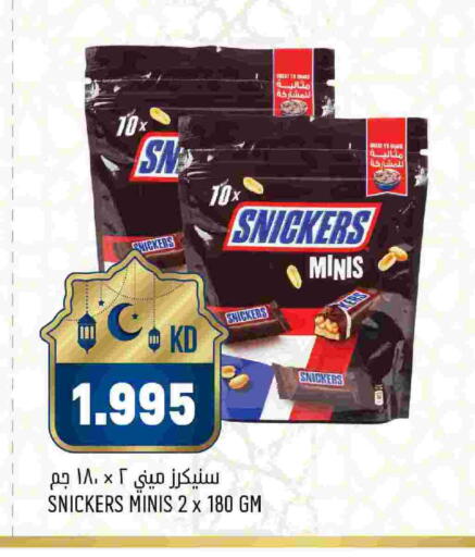 available at أونكوست in الكويت - مدينة الكويت