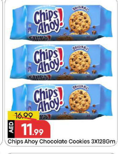 available at مارك & سيف in الإمارات العربية المتحدة , الامارات - الشارقة / عجمان