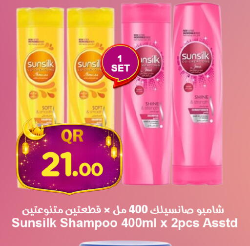 available at احلى مارت in قطر - الوكرة