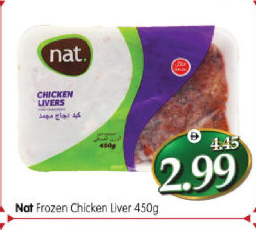 available at Al Madina Hypermarket in UAE - Abu Dhabi