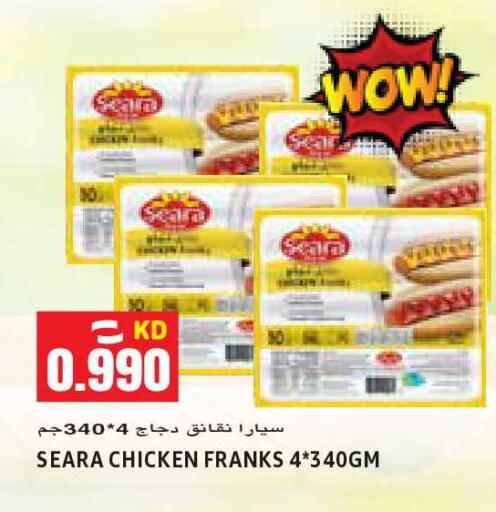 available at  سابساه هايبر ماركت in الكويت - مدينة الكويت