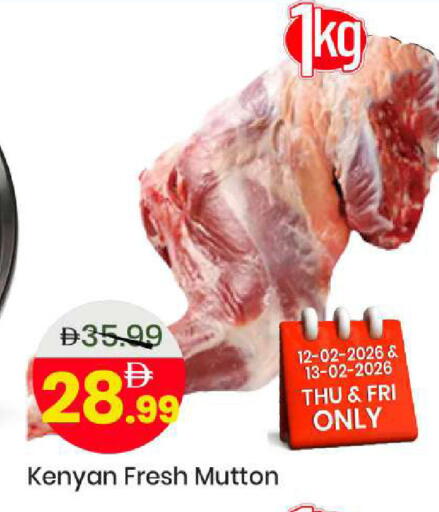 available at مارك & سيف in الإمارات العربية المتحدة , الامارات - الشارقة / عجمان