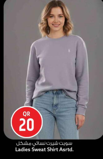 available at سفاري هايبر ماركت in قطر - الضعاين