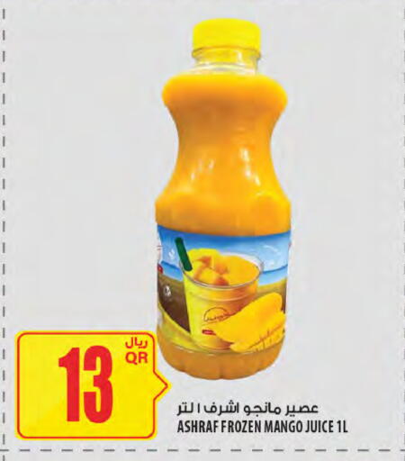 Mango available at Al Meera in Qatar - Al-Shahaniya