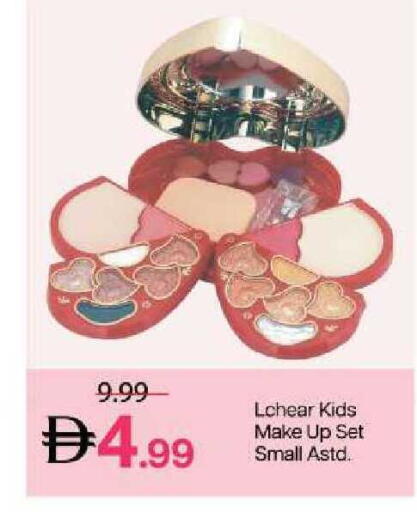 available at مارك & سيف in الإمارات العربية المتحدة , الامارات - الشارقة / عجمان