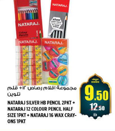 available at هاشم هايبرماركت in الإمارات العربية المتحدة , الامارات - الشارقة / عجمان