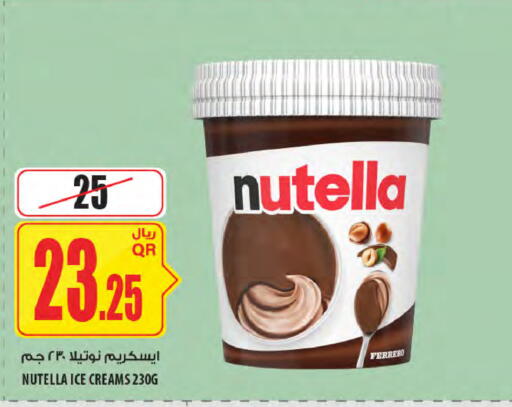 available at Al Meera in Qatar - Al Wakra