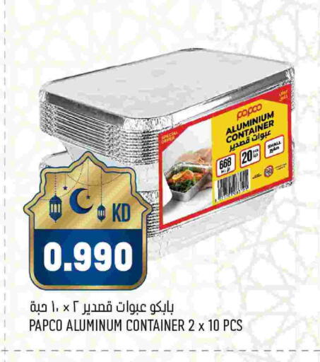 available at Oncost in Kuwait - Kuwait City