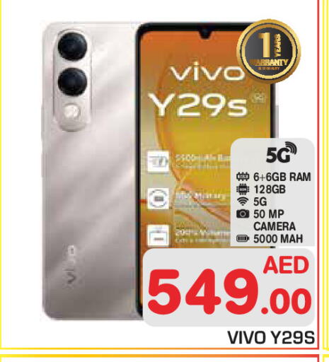 available at Baniyas Spike  in UAE - Abu Dhabi